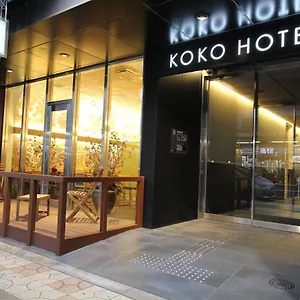 Koko Namba Hotel Osaka